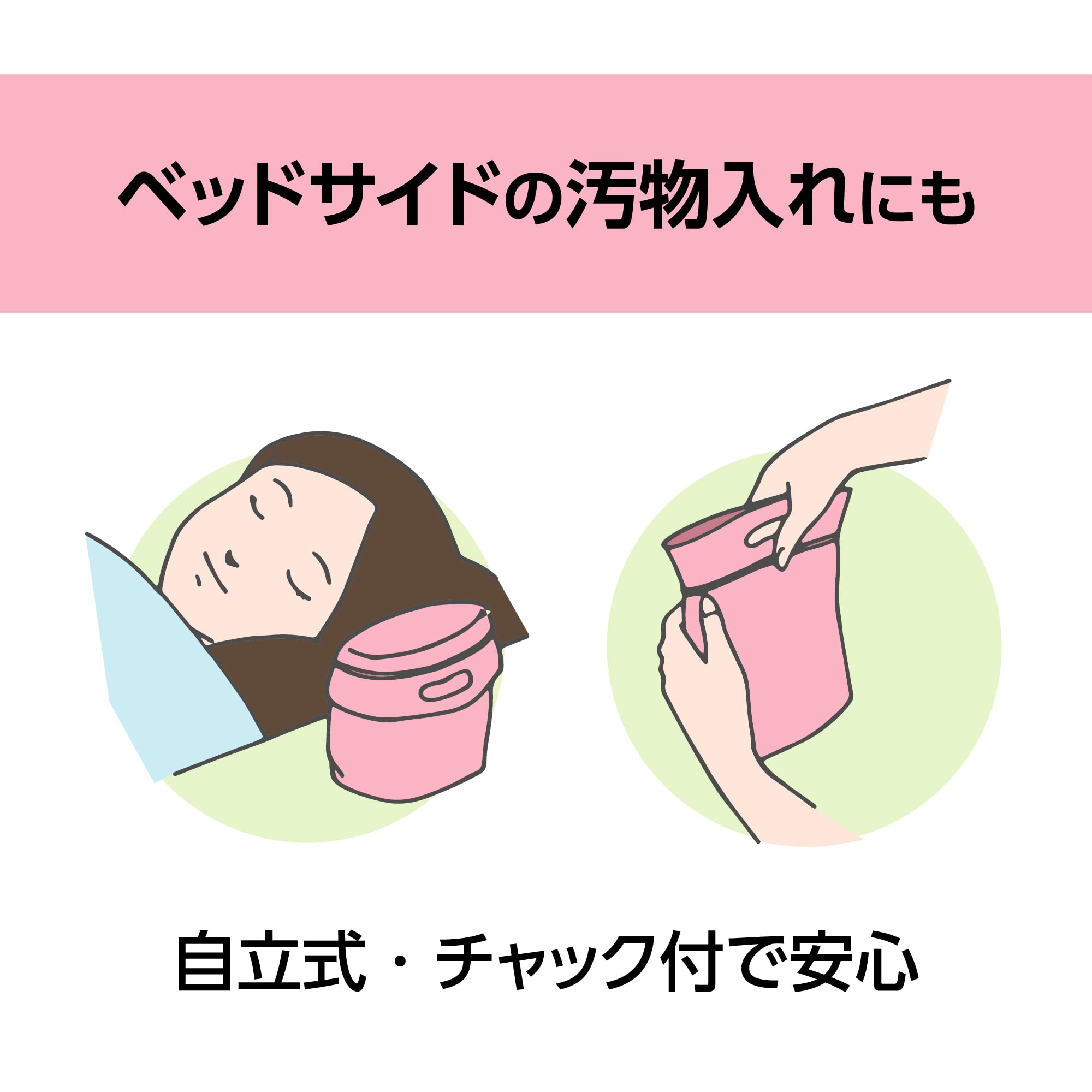 Amazon | あしかメディ エチケット袋・嘔吐袋用 ガーグル